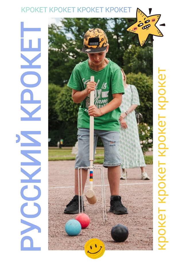 ������ � ������. ����� �������� �������.