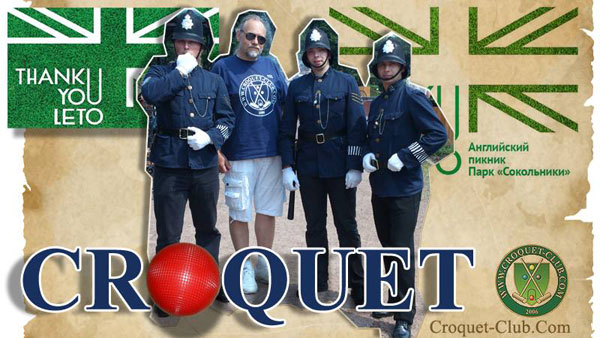Croquet Party - ������ ���������.