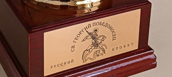 ����� ��. ������� ����������� �� �������� �������.