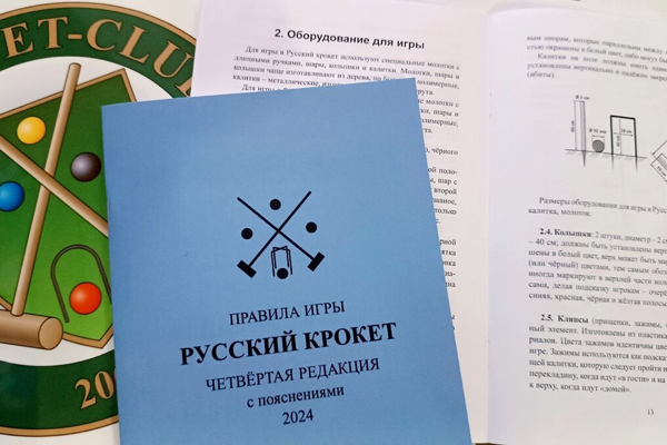 ������� ������.