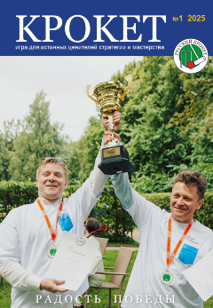 ������ ������. ������� ���������.