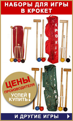 ������ ������.