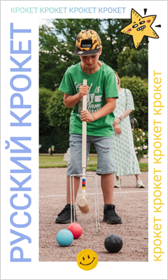 ������� ������.