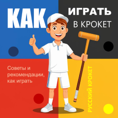 ��� ������ � ������?