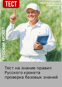 ���� �� ������ ������ �������� �������, �������� ������� ������.