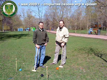 ������. �������� �������� ������ ������-�����.