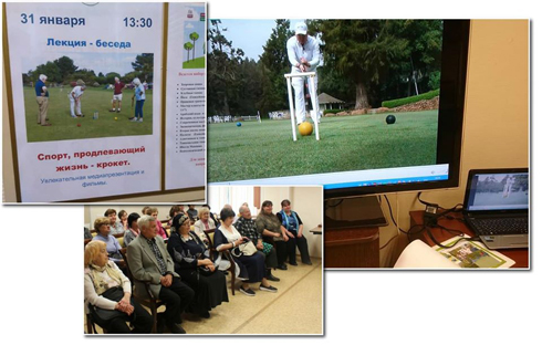 ������. ������-������ � ���� ������������, �. ������.